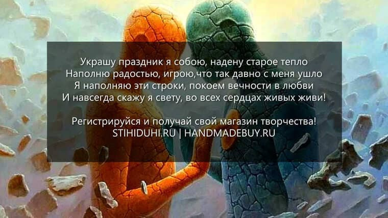 Предсказание, ясновидящий, знахарь, психолог, обучение целителей, написать ясновидящим